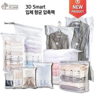 3D 입체형 항균 압축팩 도구가 필요없는 무펌프 8초 진공압축 각종이불 의류 여행용 옷걸이형