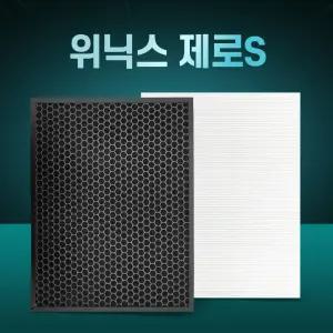 위닉스 공기청정기 필터 제로S AZSE430-IWK 호환