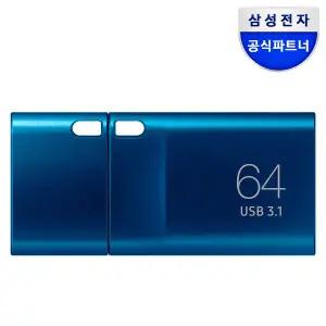 [삼성]전자 공식인증 USB C타입 메모리 64GB MUF-64DA/APC 무료배송