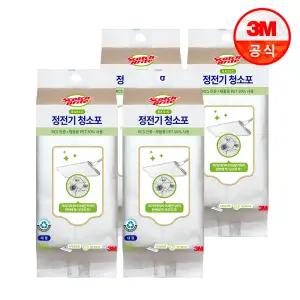 [3M] 대형 재활용 PET 베이직 정전기 청소포 50매X4팩 (200매)