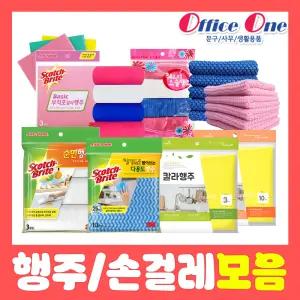 부직포행주 빨아쓰는 휘모리요술행주 순면 주방걸레