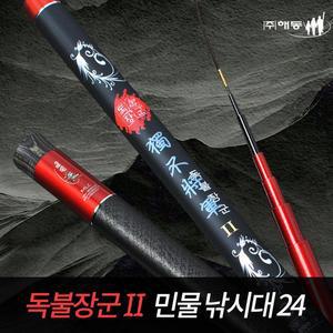 [SAPA]해동 독불장군2 24칸 초경량 카본 낚시 대 정품 붕어 향어