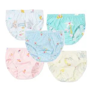 오가닉맘 팬티세트 남아여아 삼각팬티 택1 (총5장발송)