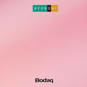 현대엘앤씨 보닥 인테리어필름 S232 핑크 시트지