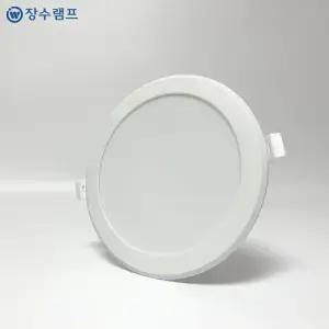 장수램프 LED 다운라이트 매립등 15cm(6인치) 15w 확산형