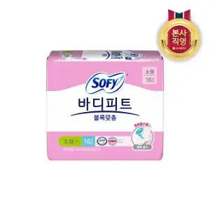 [엘지생활건강][생리대특가]쏘피 바디피트 볼록맞춤 소형 16P x 1팩