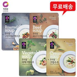 우리쌀수프 20개 혼합(구운마늘크림5+쇠고기크림5+야채크림5+크림수프5)/무료배송