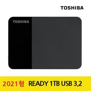 도시바 Canvio Ready(칸비오 레디) 1TB 외장하드
