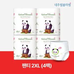 비건기저귀 팬티 6단계(2XL) 20매x4팩 /슈퍼 소프트 밤기저귀