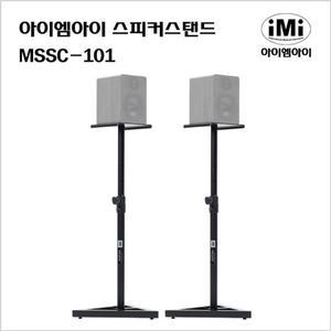아이엠아이 모니터 스피커 스탠드 1개 MSSC-101 블랙
