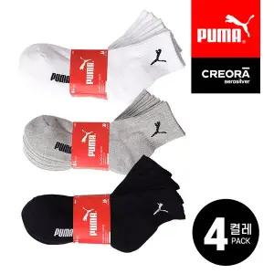 [푸마]크레오라 에어 향균소재 스포츠양말 중목양말 (4켤레)