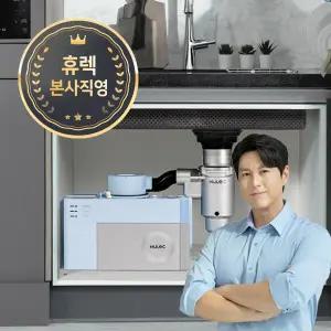 휴렉 '본사직영' 음식물처리기 지니 48개월간 의무 사용
