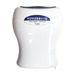 우성 생리대 위생용품 여성용품 수거함 휴지통 쓰레기통 벽걸이