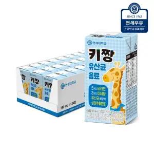 [연세우유] 키짱 유산균 음료 190ml (24팩)