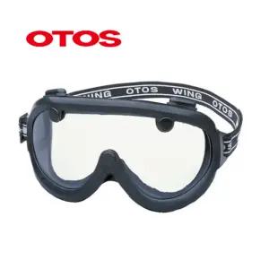 오토스 고글 보안경 S-501N 10개입