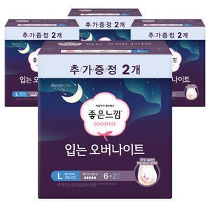좋은느낌 입는 오버나이트 대형 6+2개입 4팩