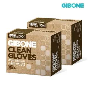 [기본에]크린장갑 500매 x 2개
