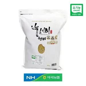 현미 석곡농협 유기농 백세미로 만든 현미 10kg
