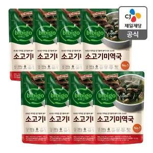 [CJ제일제당][본사배송] 비비고 소고기미역국 500g X 8개