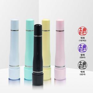 신 만년 양면 결재인(5mm-10mm) /도장 / 스탬프
