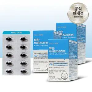 [유한양행] 유한 루테인 지아잔틴 120캡슐 + 60캡슐 (6개월분)