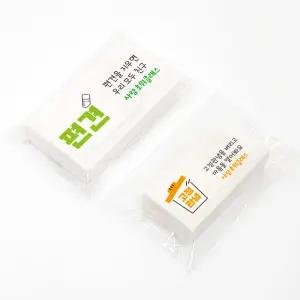 편견 고정관념 인식개선 각인 지우개 친구사랑주간 위클래스 학교 행사