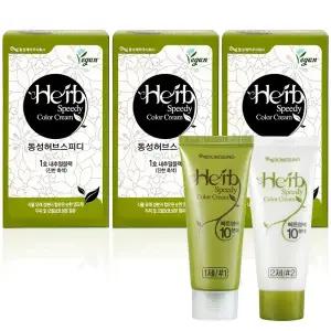 동성 허브스피디 칼라크림 1호 내추럴블랙 x 3개 / 비건염모제 새치염색약