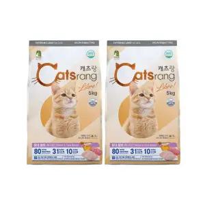 캐츠랑 전연령 리브레 5kg x 2포 10kg 고양이사료