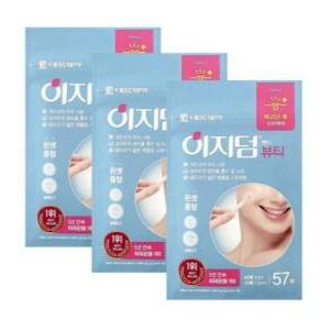 이지덤 뷰티 스팟패치 57매 3개