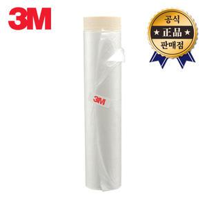 3M 커버링테이프 125 봄~가을용 2400mm 20M
