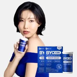 [CJ공식] 바이오코어 500억 유산균 60캡슐 장용성 2박스