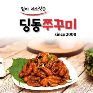 [딩동쭈꾸미] 맛있게 매운 양념 볶음 초강력 순삭 캠핑음식 밀키트 500g 750g