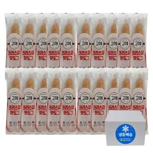 고메 크리스피 핫도그 80g X20개 어린이간식 고메핫도그