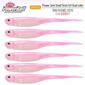 버클리 만세기 / 파워 저크쉐드 핑크화이트/만세기/수평 5인치~6인치/ 광어 다운샷 웜