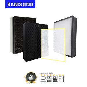 으뜸필터 삼성 공기청정기 호환용 필터 AX033B310GWD CFX-K100D 선택