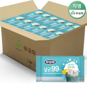 무궁화 New 살균99비누 230g x 32개 (1BOX)