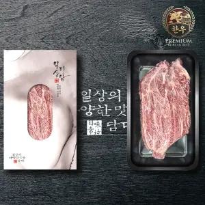 일상미담 프리미엄 한우 등심 모음 (꽃등심·채끝·등심 / 1++·1++9)