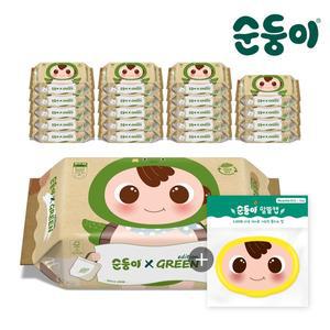 [순둥이](알뜰캡제공)생분해물티슈 그린에디션 물티슈 리필 80매 20팩/S-RaR