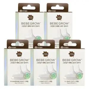 그린핑거 베베그로우 젖꼭지 SS/S/M/L/LL 더블하트 젖병 호환