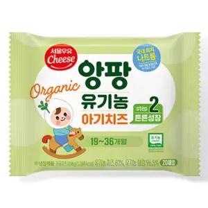 서울우유 앙팡 유기농 아기치즈2단계 360g x 5팩 (총100매)