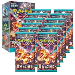 포켓몬스터카드 스칼렛n바이올렛 확장팩 흑염의지배자 포켓몬카드