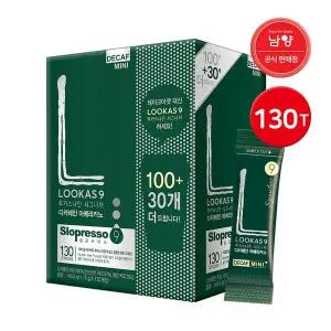 [남양] 루카스나인 시그니처 디카페인 아메리카노 130T / 스틱커피