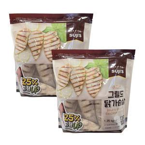 [1개+1개] 코스트코 수지스 그릴드 닭가슴살 1.25kg
