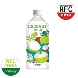 RFC 저온살균 코코넛 워터 1000ml 12개입