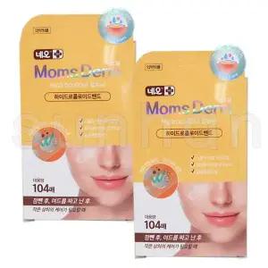 네오 맘스덤 하이드로콜로이드밴드 104매X2개/여드름 상처 습윤 스팟 점뺀후 패치 밴드
