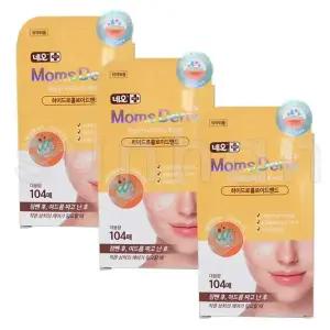 네오 맘스덤 하이드로콜로이드밴드 104매X3개/여드름 상처 습윤 스팟 점뺀후 패치 밴드