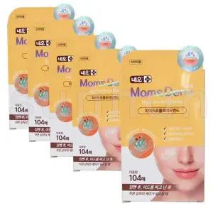 네오 맘스덤 하이드로콜로이드밴드 104매X5개/여드름 상처 습윤 스팟 점뺀후 패치 밴드