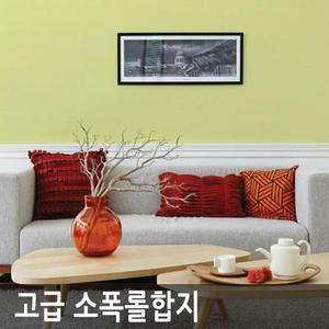 고급소폭합지1롤12.5M/도배지벽지/포인트시트지스티커