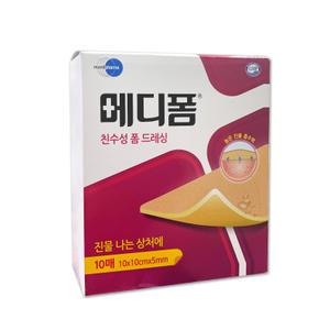 메디폼 친수성 폼 드레싱 5mm (10cm x 10cm) 10매/1통 욕창 드레싱 화상