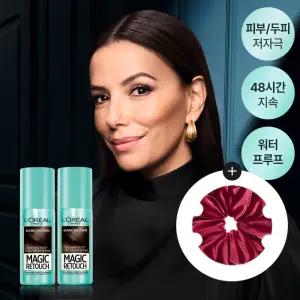 로레알파리 매직 리터치 새치 커버 스프레이 75ml 2개 [증정]스크런치(랜덤)